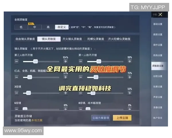 周磊畅谈和平精英发展历程与未来展望的深度专访